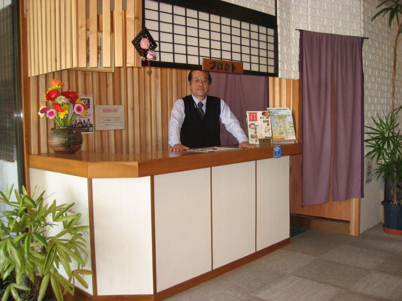 تويوهاشي Ryokan Nakaya المظهر الخارجي الصورة