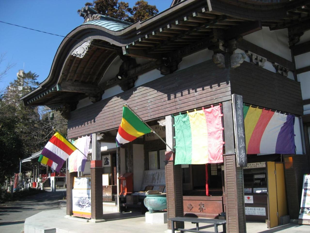 تويوهاشي Ryokan Nakaya المظهر الخارجي الصورة