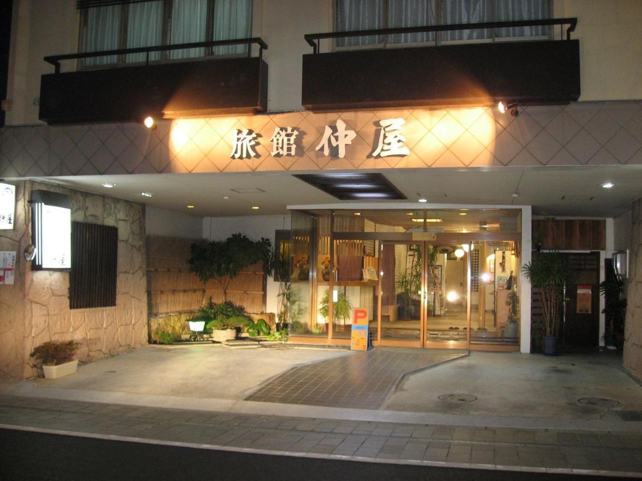 تويوهاشي Ryokan Nakaya المظهر الخارجي الصورة